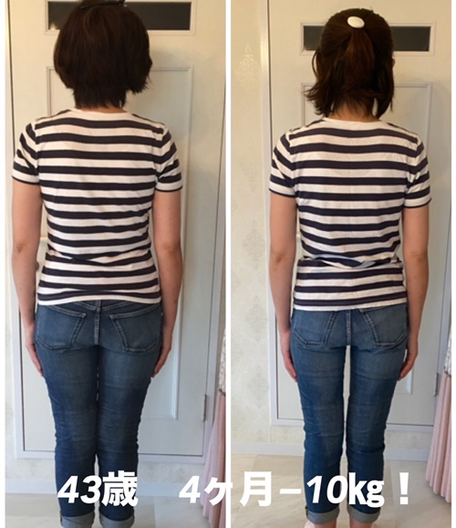 豊田市、日進市、豊明市の体質改善しながらリバウンドしないダイエット