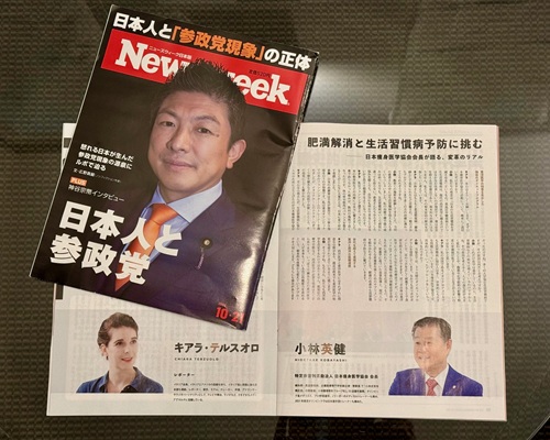 耳ツボダイエットがニューズウィークで紹介