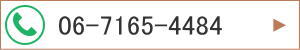 06-7165-4484